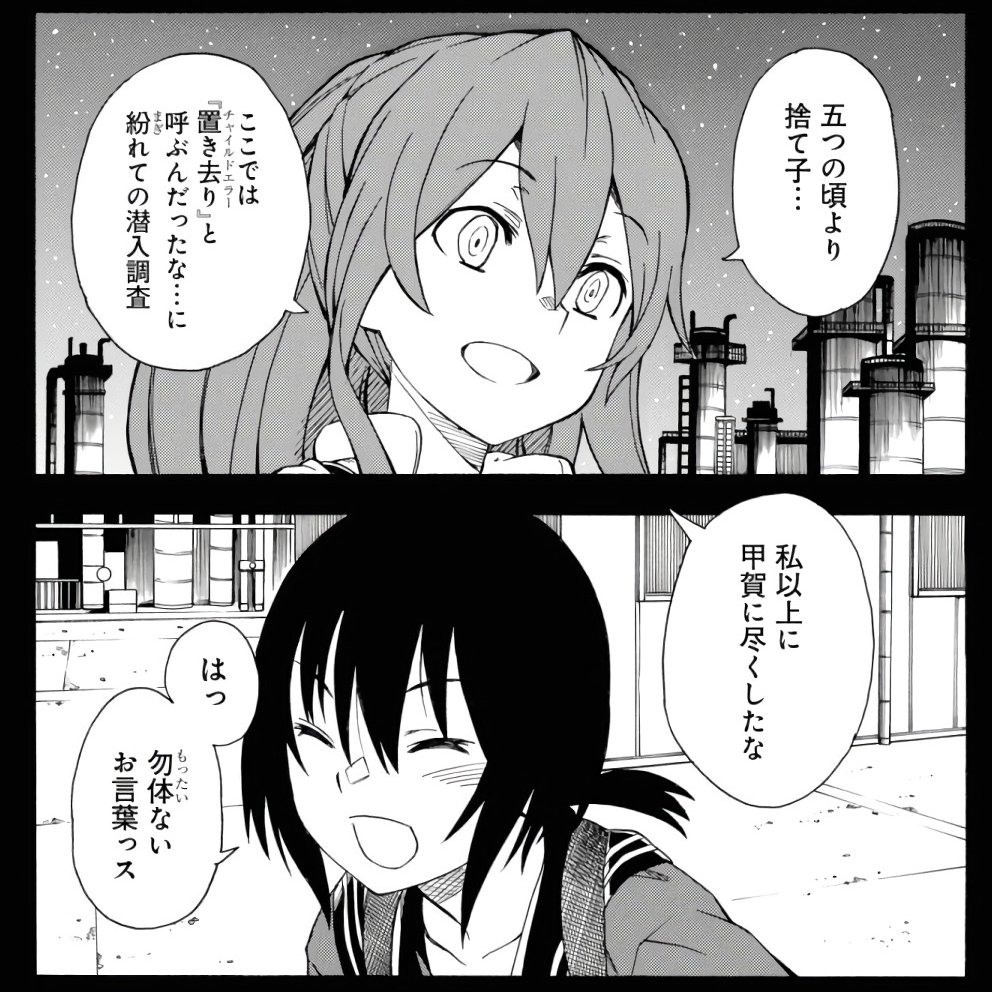 近江様のこの優しすぎるお言葉、すき 
