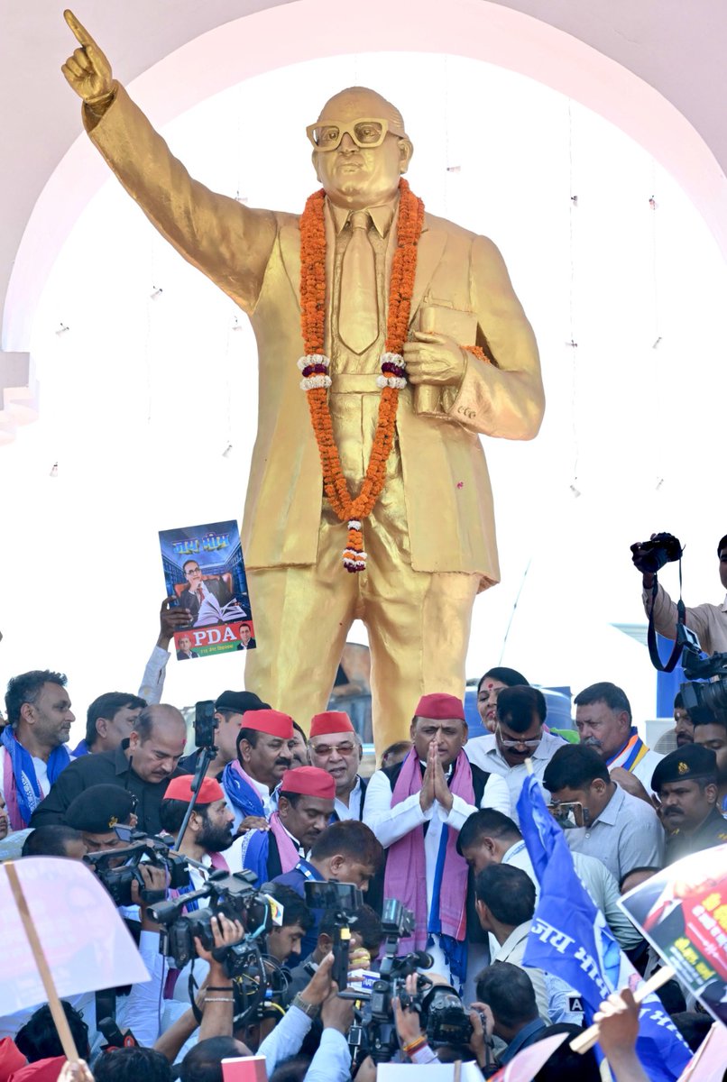 यूपी के लाल अखिलेश यादव जी ने आज फिर संघियों के मंसूबों पर पानी फेर दिया!
हम समाजवादी लोग बाबा साहब के बनाये संविधान की मूलभावना से खिलवाड़ नहीं होने देंगे!