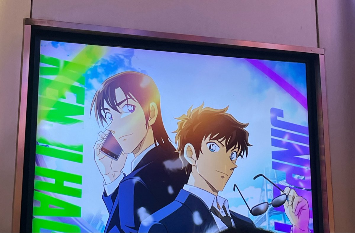 JAEMJEN - MINNO - tweet media