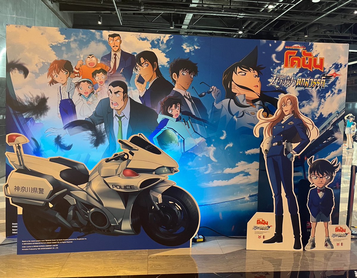 JAEMJEN - MINNO - tweet media