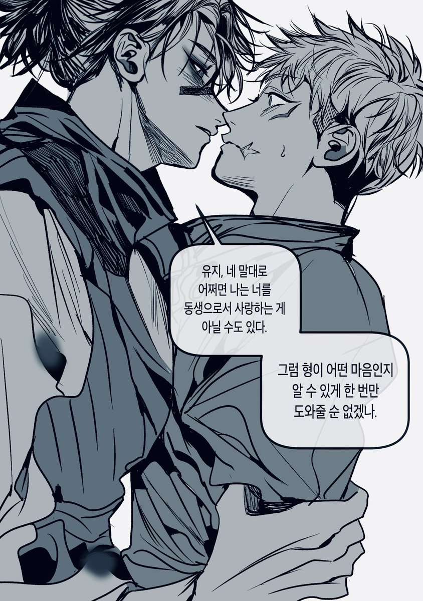 쵸소이타