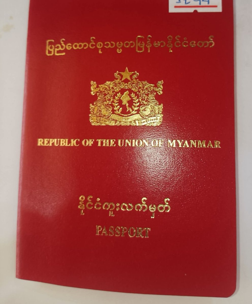 HanSuePink's tweet photo. သက်တမ်းလာတိုးတာ ဘတ် 3000 တောင်။လာအို အဝင်ပြတာလဲ ဘယ်လိုတွေဖြစ်လို့ ဝင်မရဘူးဟိုကိုပြန်ဒီကိုသွားနဲ့ လာအိုကိုဒေါ်လာ သုံးရာပေးမှ အဆင်ပြေ။သူများတွေ သက်သာအောင်ဘယ်လိုတွေလုပ်ကြလဲ။ https://t.co/6DFoj6NTvV