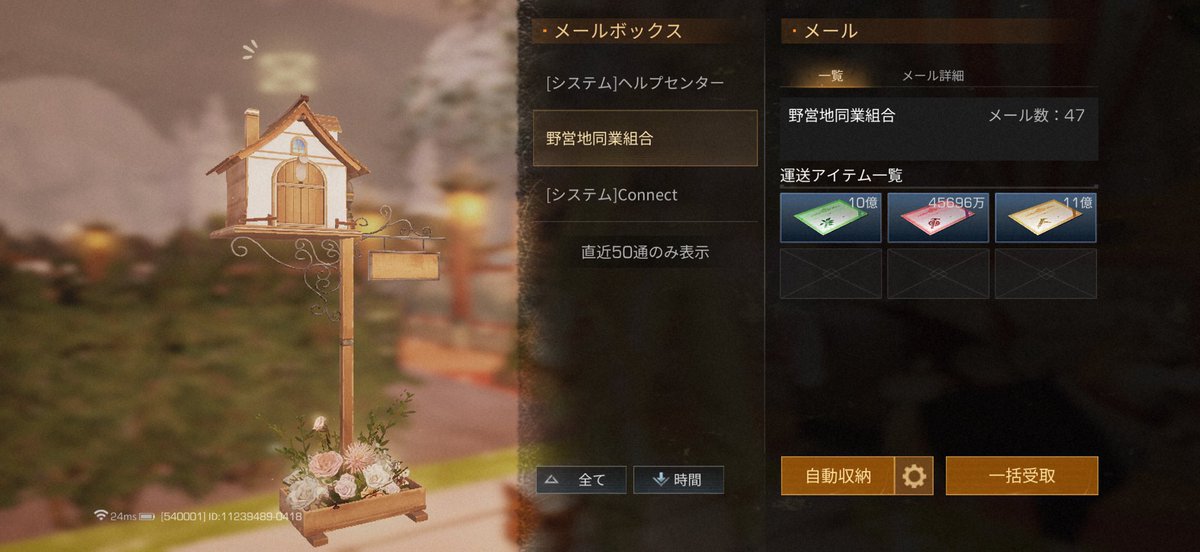 タカミン tweet media