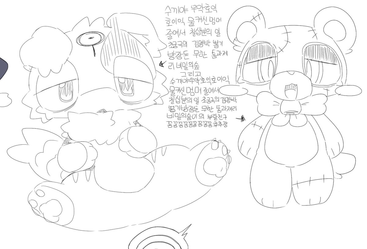 もすもす tweet media