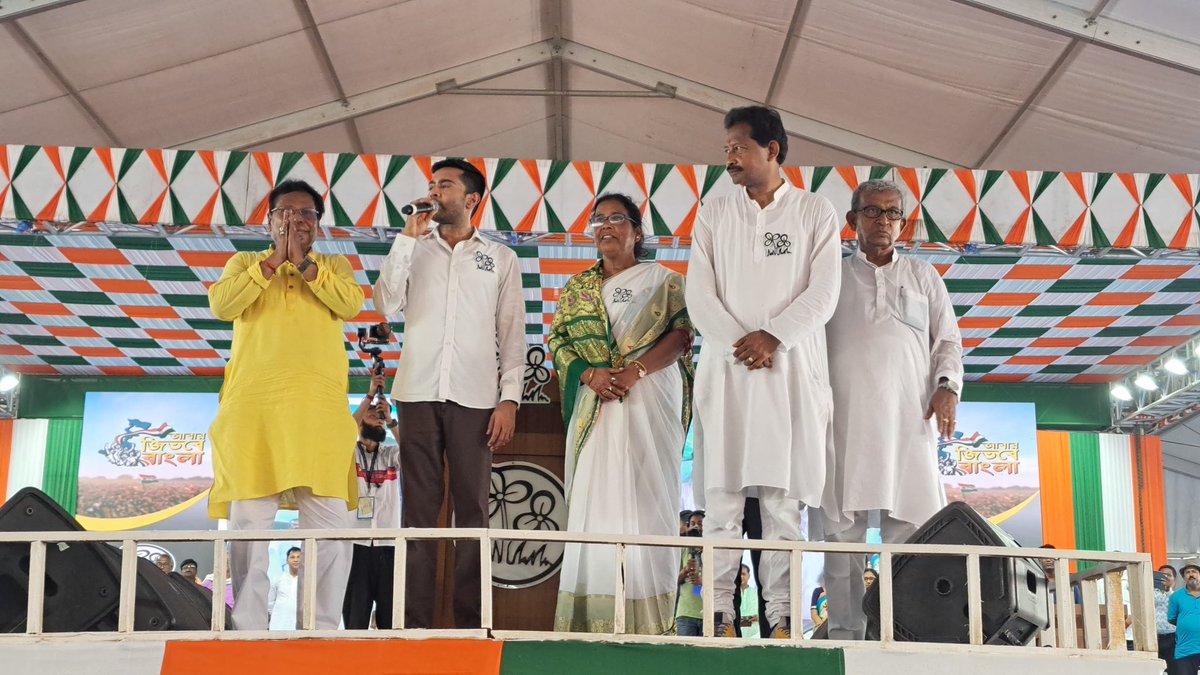 Rajib Banerjee tweet media