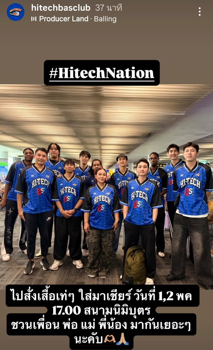 Pu68Sareeya's tweet image. พร้อมไปเชียร์แน่นอน
#Hitech