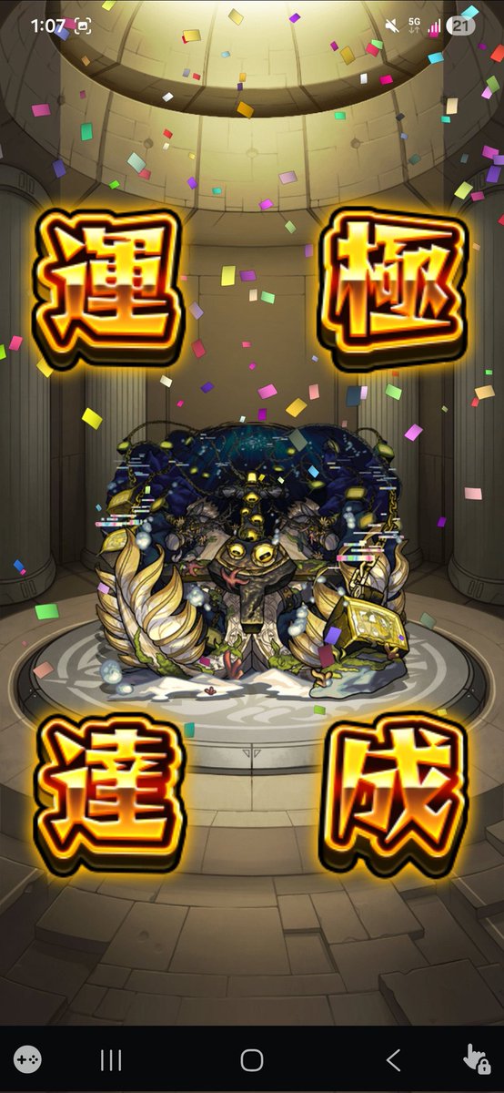 中々 楽シカッタゾ…！
\( ˙꒳​˙ \三/ ˙꒳​˙)/