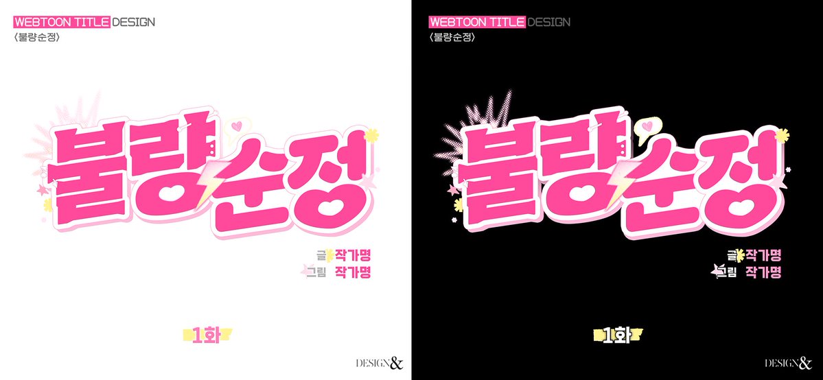 AND :: 디자인& tweet media