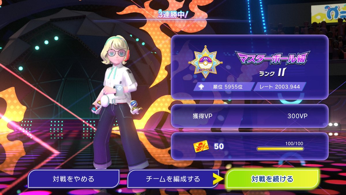 シャーレ tweet media