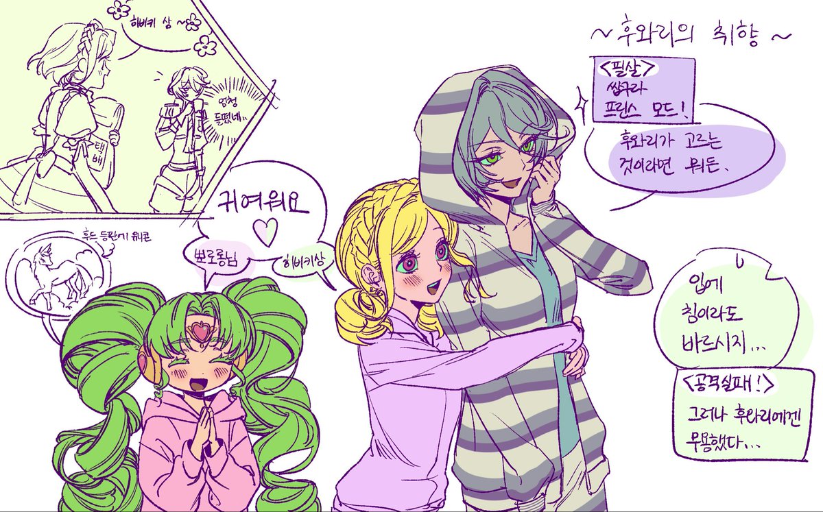 키쉬 tweet media