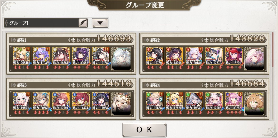 琉星 tweet media