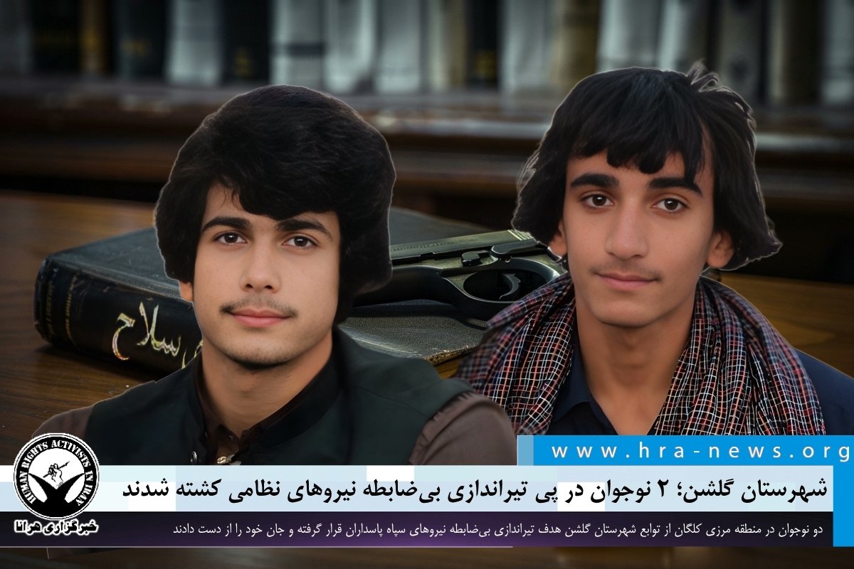 خبرگزاری هرانا tweet media
