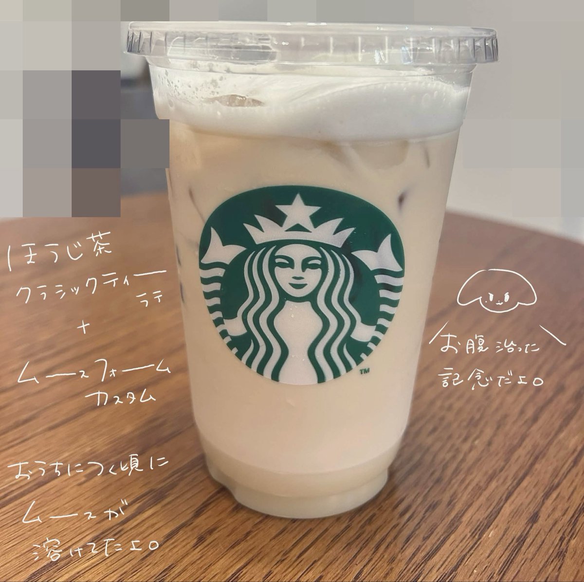 るみたん tweet media