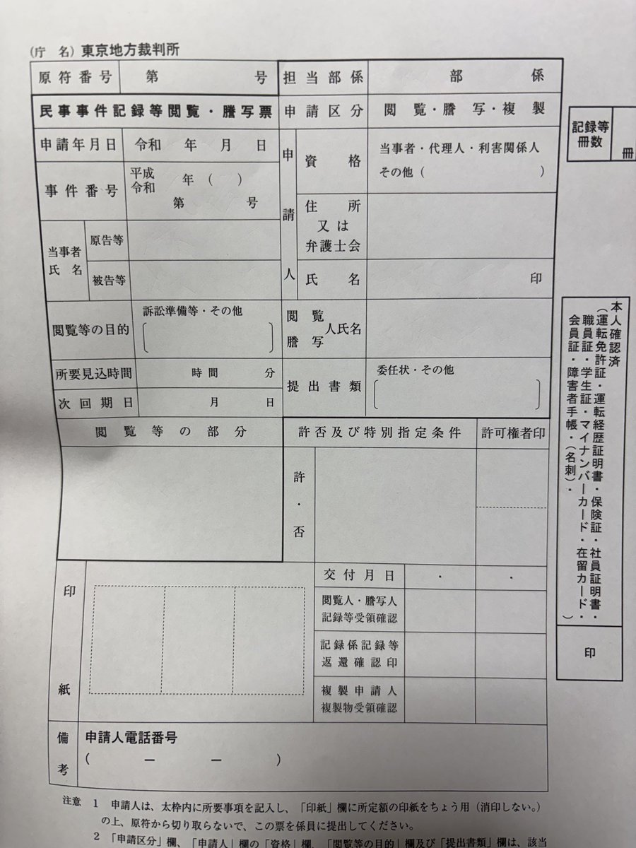 TOSHIKUN tweet media