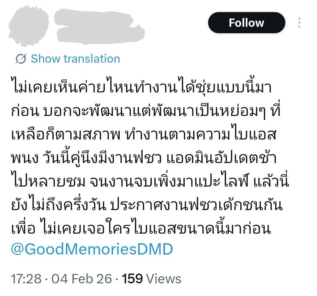 𝒄𝒂𝒏𝒅𝒚 ft. my only BiBi ♡🎀✨ tweet media