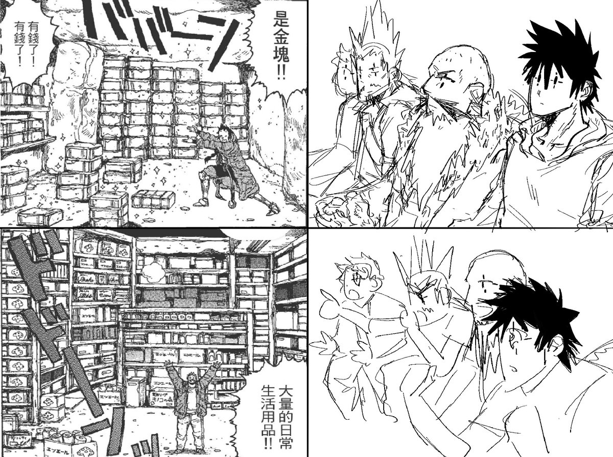 木寸夕🥟 tweet media