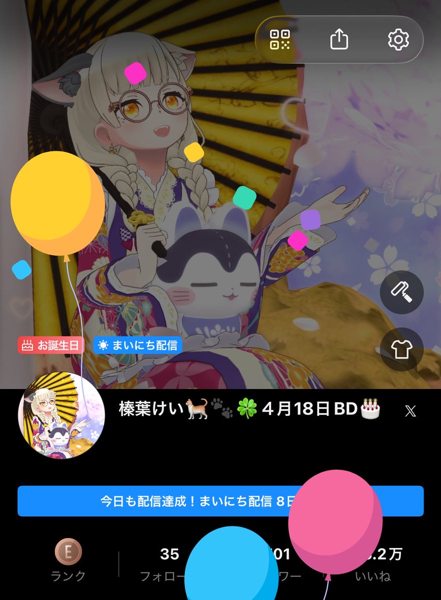 榛葉けい🐈🐾🍀 tweet media