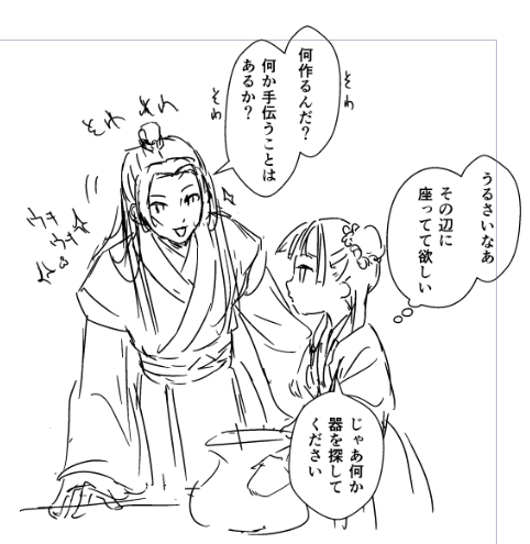 皆さん手早い～～!ちょっとしたらくがきしか描けないよ。でっかい子供だなぁと思ってる猫 