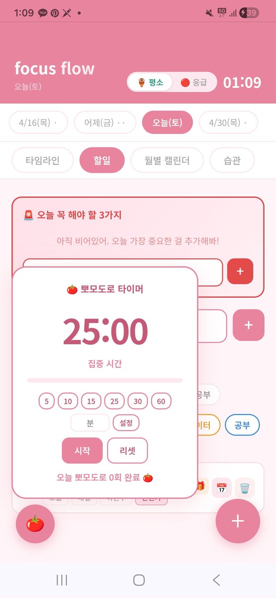 고독한 마케터 tweet media