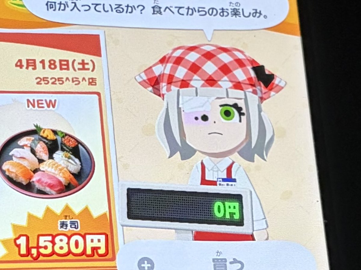 低クオるるちゃん
 #SKC美術部