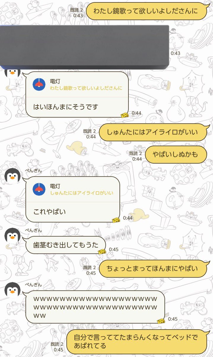 ひちゃん❕ tweet media