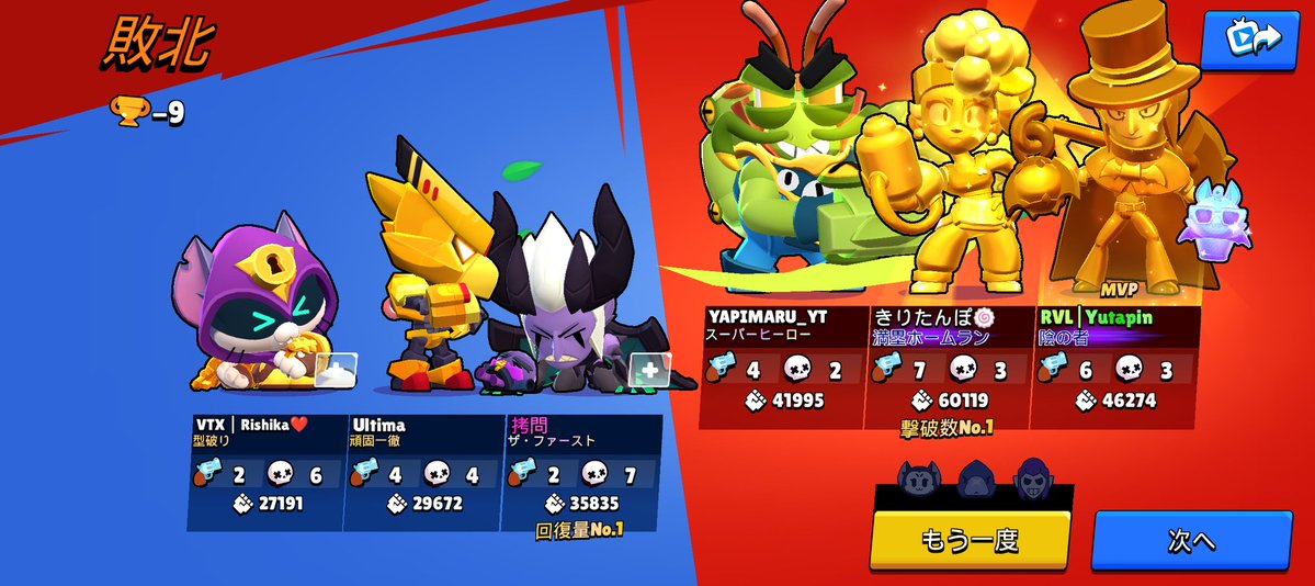 アルテマ⚓️🏴‍☠️ tweet media