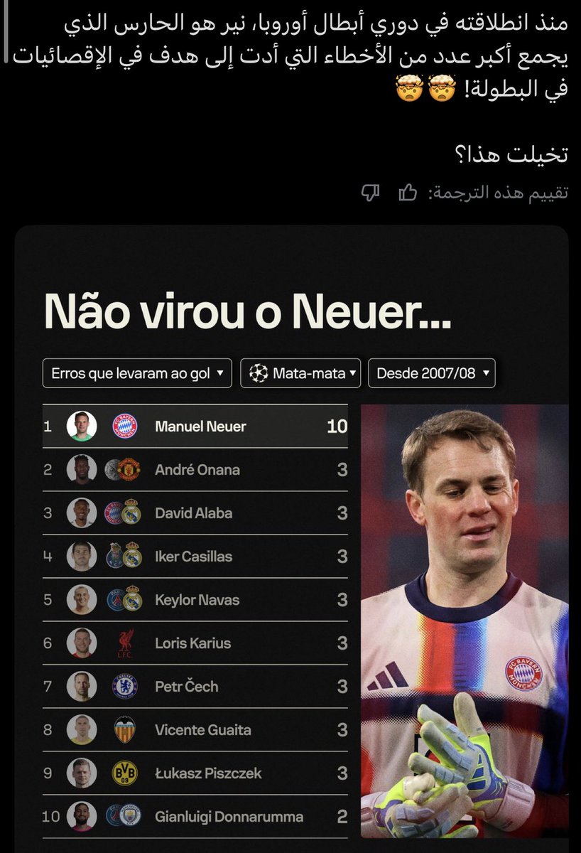 سبايدر tweet media