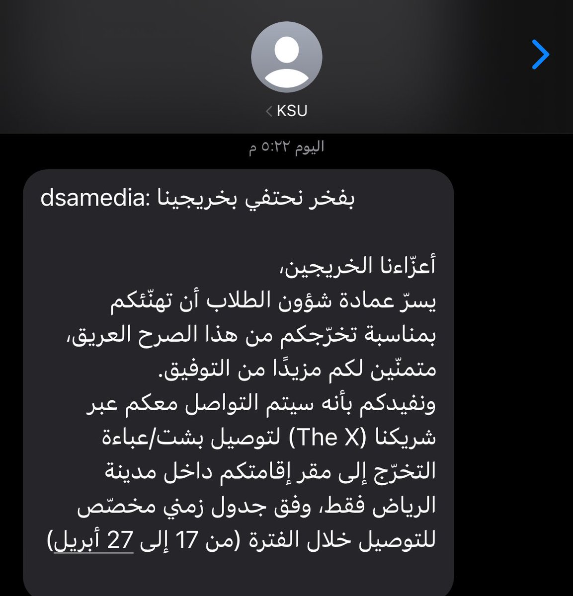 الريّـم tweet media