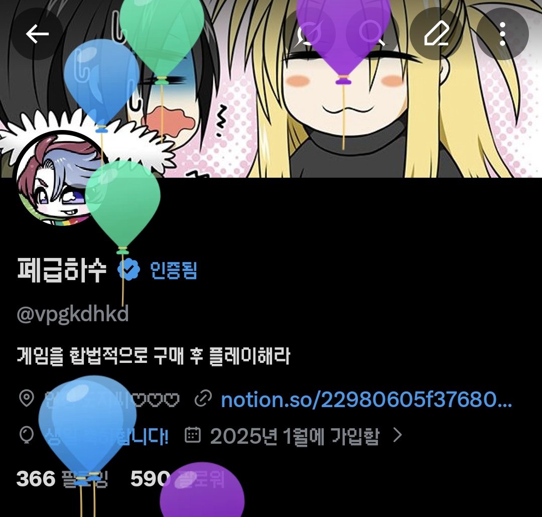 폐급하수 tweet media