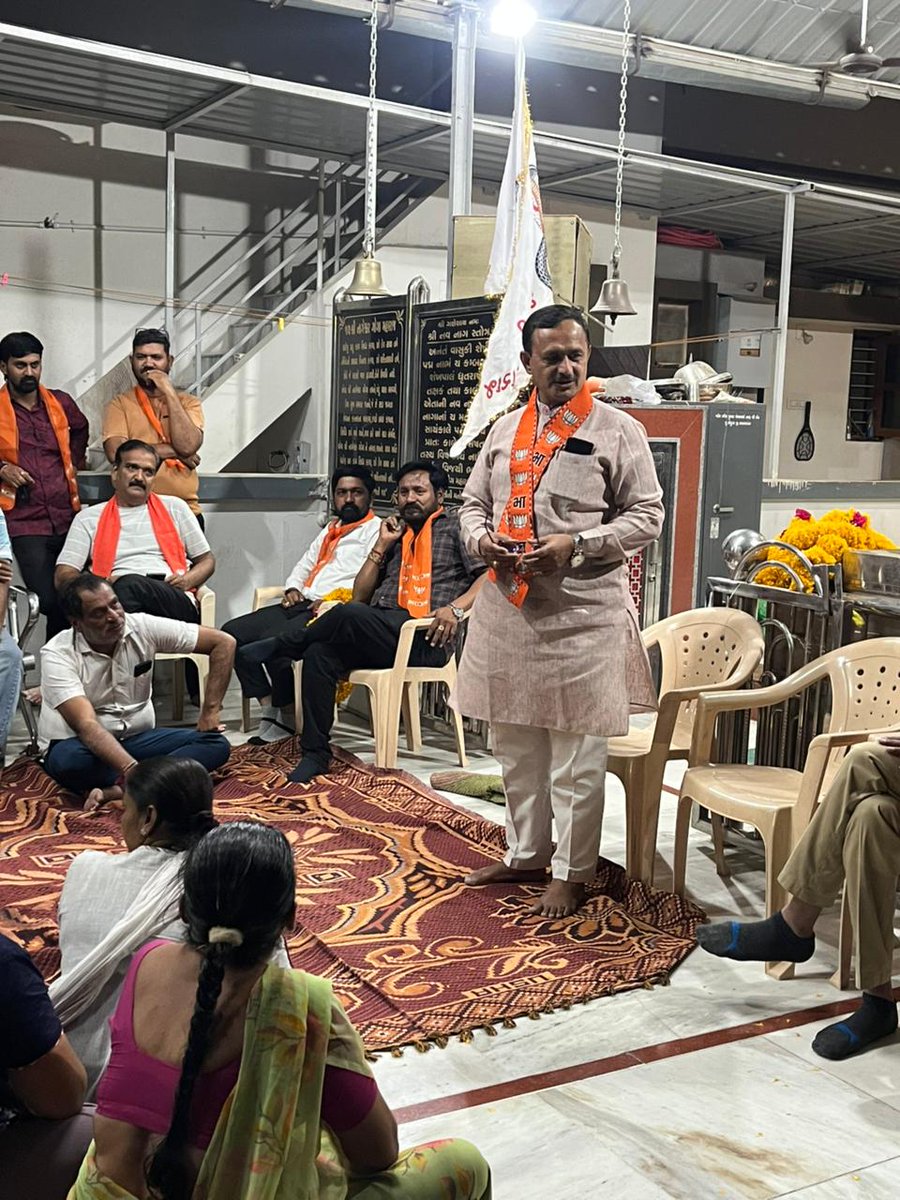 bthaker47's tweet photo. Municipal election Public Meeting 
पालिका चूनाव आम सभा।
પાલિકા ચૂંટણી પ્રચાર મતદાર મંડળ સભા
@BJP4Gujarat @bk4BJP #election https://t.co/zY03xlaGps