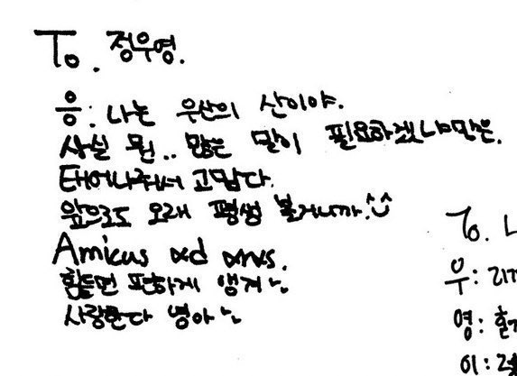 “Your other half, Woo of WOOSAN”
“I am WOOSAN’s Sannie” 

😭😭😭😭