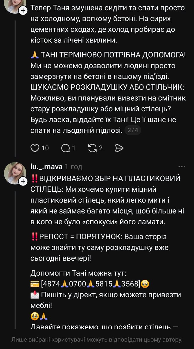 Володимирович | Пані головний лейтенант tweet media
