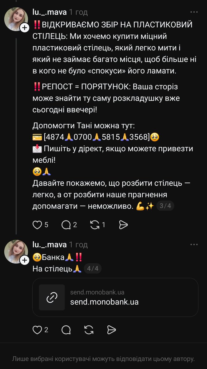 Володимирович | Пані головний лейтенант tweet media