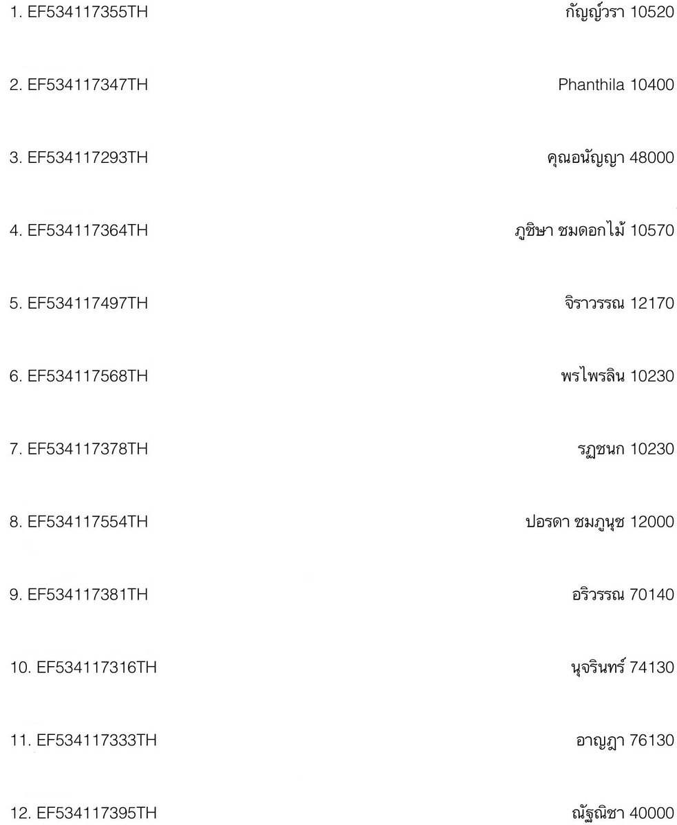 Peppermint (แอคเก่าโดนระงับ) รับทำพวงกุญแจอะคริลิค tweet media
