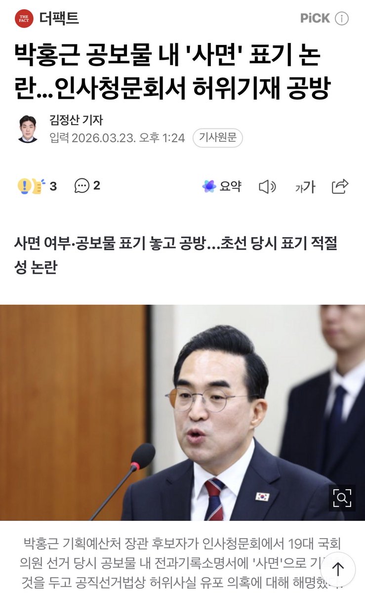마티유(Mathieu) 𝕏 tweet media