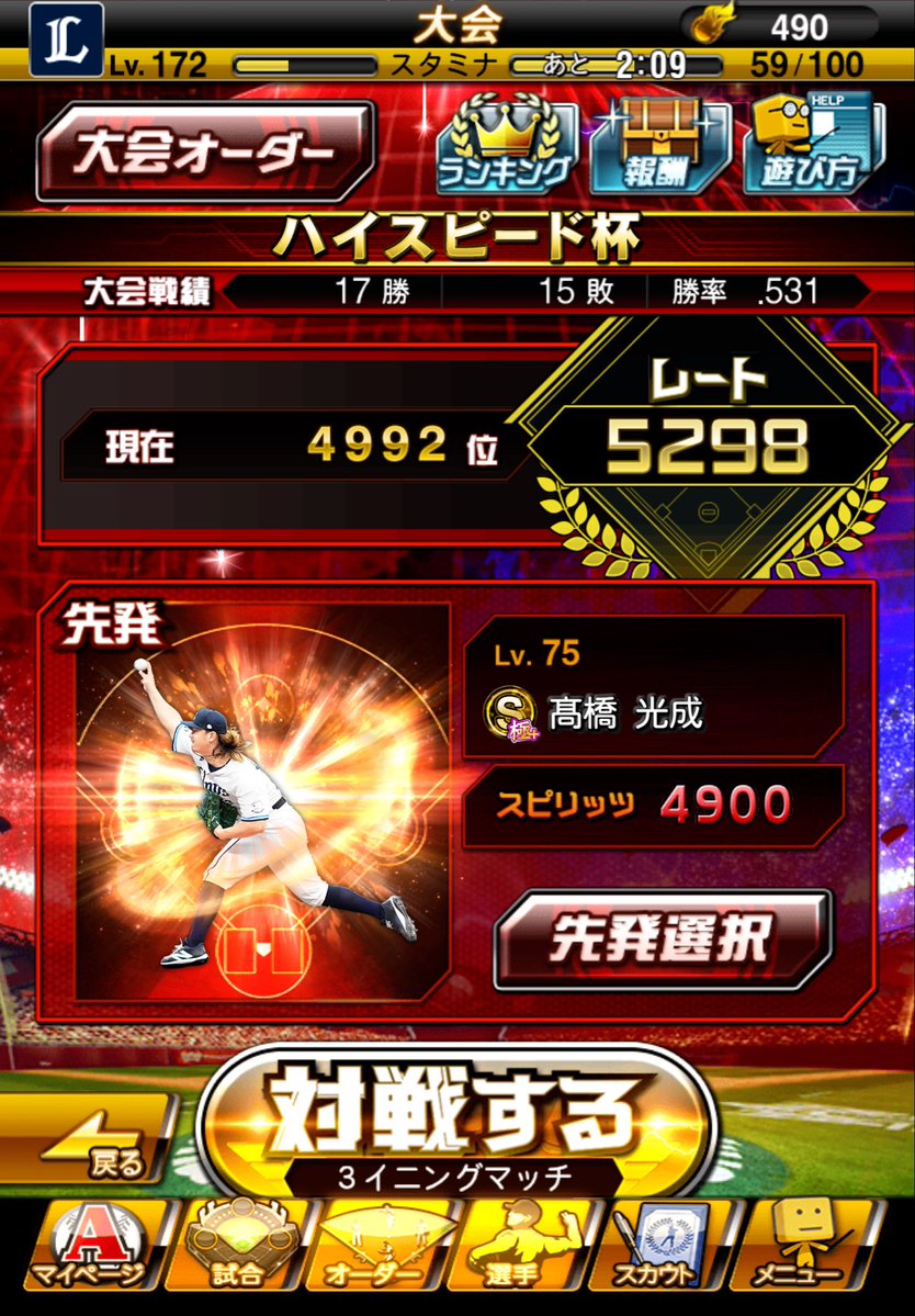 🦑桔梗🦑 tweet media