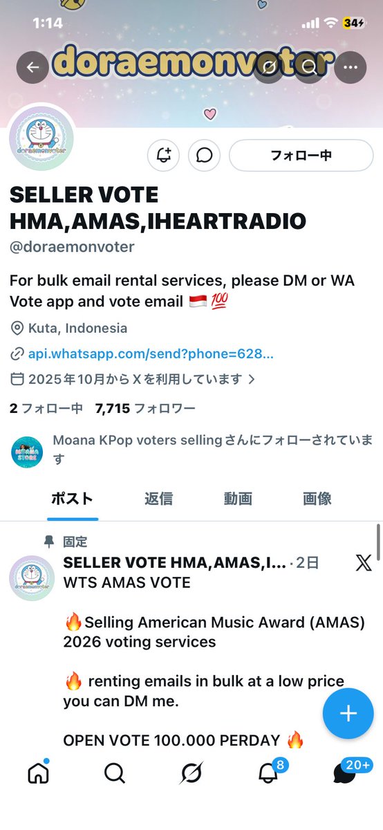 tae1322041's tweet photo. @doraemonvoter @moana_store #txt https://t.co/vwrK3Gtqxa