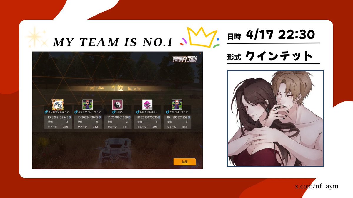 そーだ。【公式】 tweet media