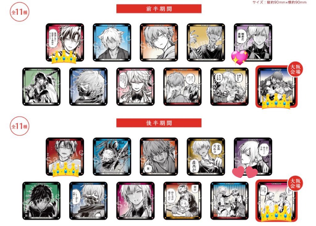 まり@お取引垢 tweet media