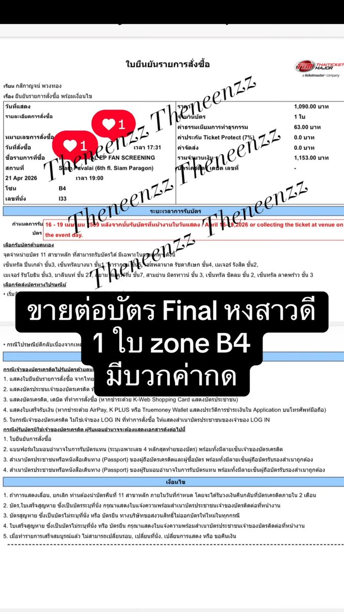 Neennapizz tweet media