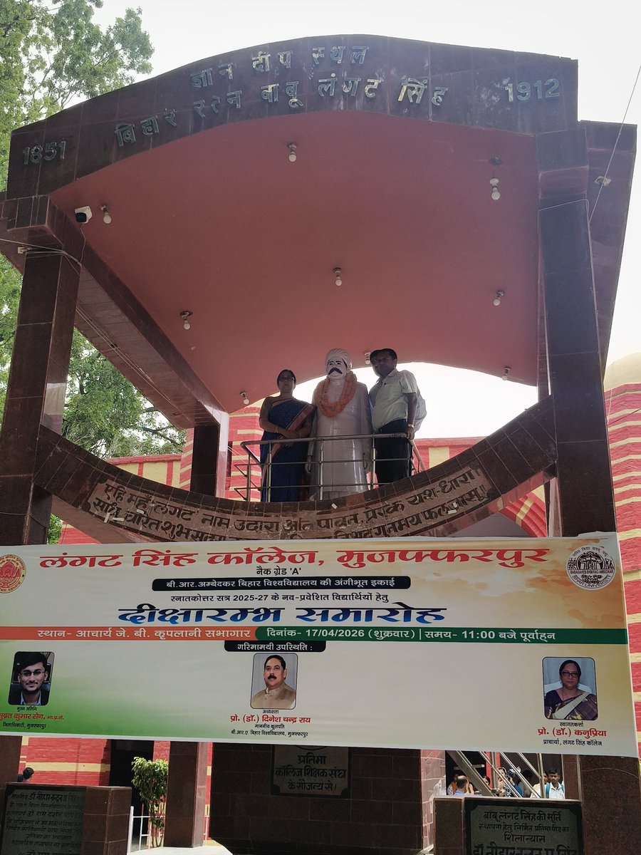 rajeevbhu1's tweet photo. @LS_College में स्नातकोत्तर छात्रों के दीक्षारंभ कार्यक्रम के पूर्व गांधीजी एवं बाबू लंगट सिंह जी प्रतिमा पर माल्यार्पण के दौरान प्राचार्या प्रो कनुप्रिया मैम के साथ। https://t.co/YjbLbiYf4w