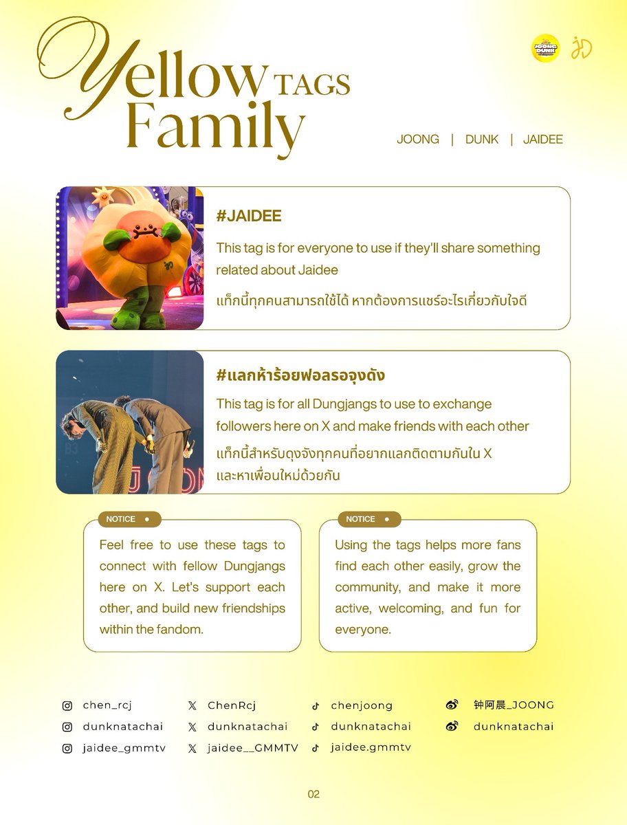 JDI องค์กรลับจุงดัง tweet media