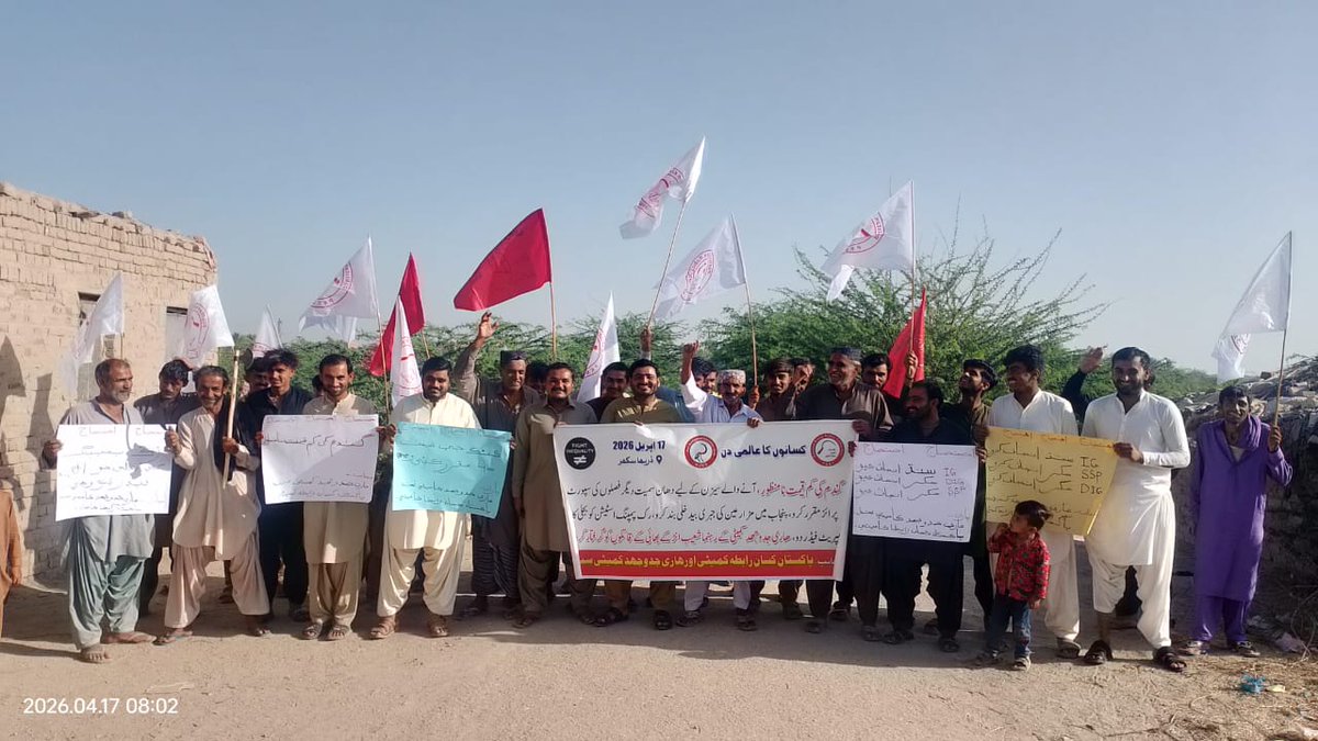SindhHari84211's tweet photo. On #InternationalPeasantsDay, Hari Jeddojehad Committee Sindh held protests across Shikarpur &amp; Sukkur.
Farmers demand: Wheat price Rs. 4000/maund
• Stop corporate farming
• End forced evictions
• Ensure water to tail end
⚠️ مطالبات من��ور نہ ہوئے تو احتجاج ملک بھر میں پھیلے گا https://t.co/nhj9k9nrQH