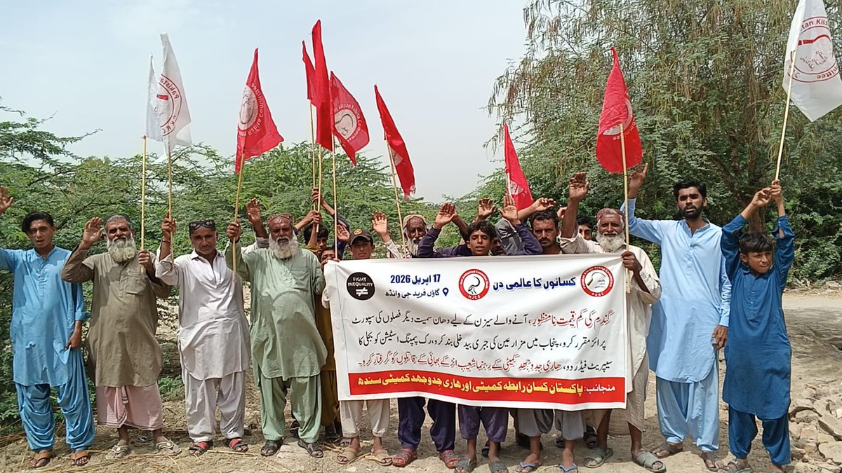 SindhHari84211's tweet photo. On #InternationalPeasantsDay, Hari Jeddojehad Committee Sindh held protests across Shikarpur &amp; Sukkur.
Farmers demand: Wheat price Rs. 4000/maund
• Stop corporate farming
• End forced evictions
• Ensure water to tail end
⚠️ مطالبات من��ور نہ ہوئے تو احتجاج ملک بھر میں پھیلے گا https://t.co/nhj9k9nrQH