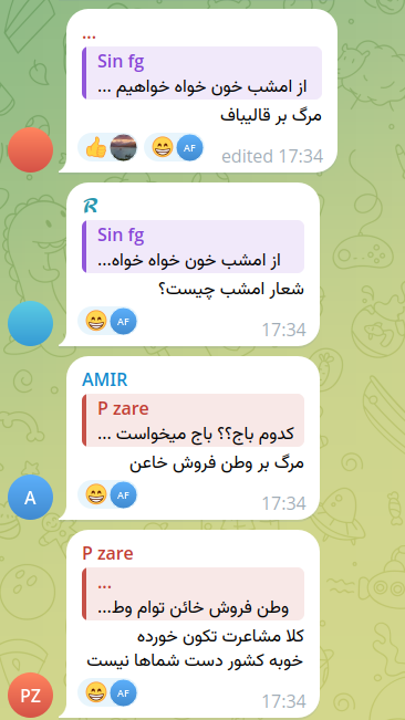 آباد Abaad tweet media