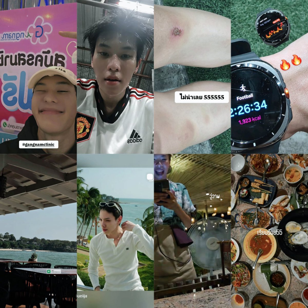 — IG STORY ต้าห์อู๋ออฟโรดในวันที่แยกย้ายกันไปใช้ชีวิตของตัวเอง แน่นอนสตอรี่เป็นจุดไข่ปลาเลย แต่ถ้าอยู่อยู่ด้วยคือเงียบหายไปเลย55555  (♡) , 

// เขารายงานกันเองแหล่ะว่าวันนี้ไปทำอะไรบ้าง

۶ৎ #ต้าห์อู๋ออฟโรด #DaouOffroad 𓇼
꒰ #ต้าห์อู๋  #ออฟโรด ˋ˖🐈‍⬛🦖⠈✳˚˖