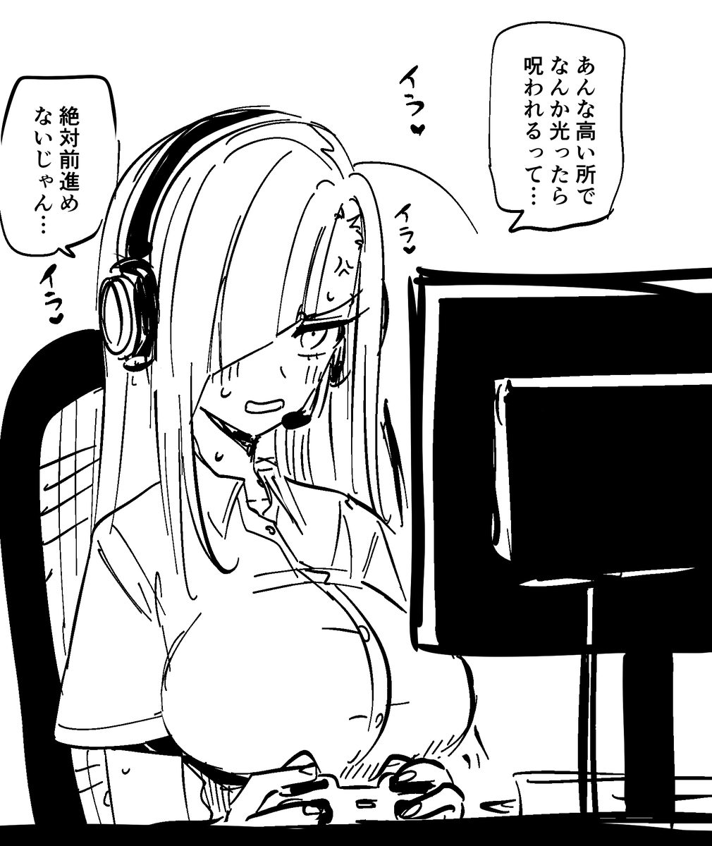 メンシスの悪夢へようこそ 