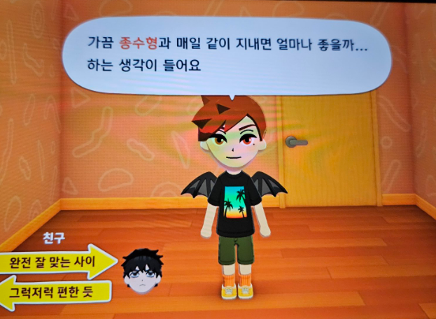 gnar_1ll's tweet photo. 친모아 종상이야!! https://t.co/8gn1xWcUeo