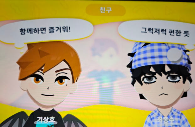 gnar_1ll's tweet photo. 친모아 종상이야!! https://t.co/8gn1xWcUeo