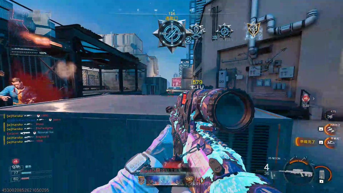 ここなっつ🍣 tweet media